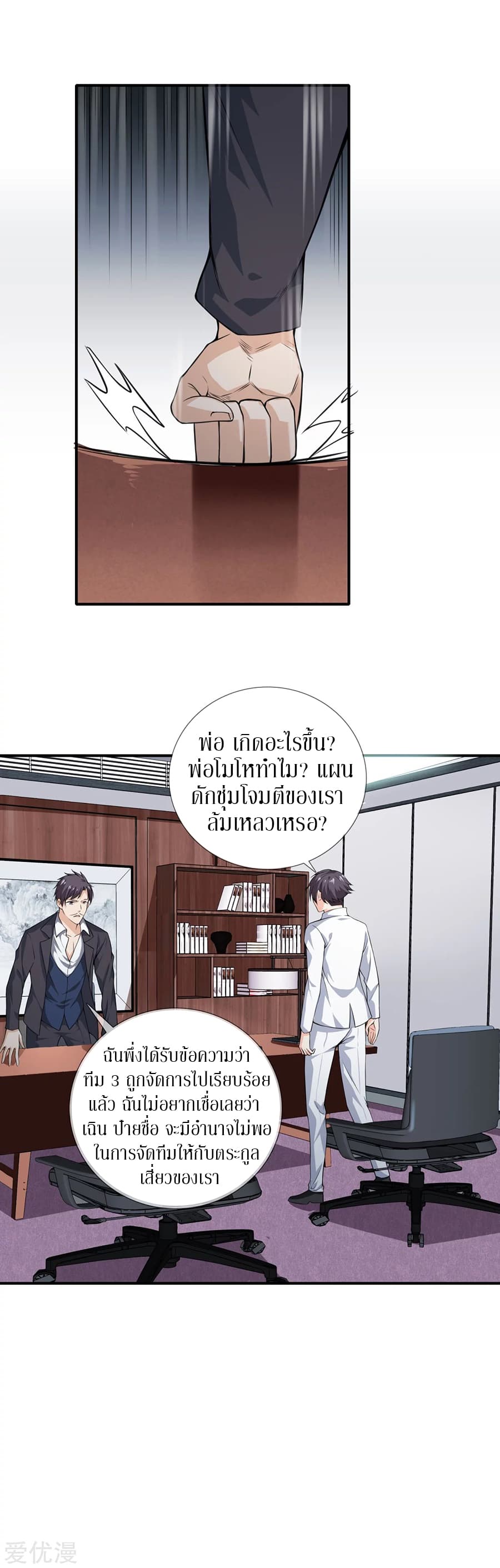 อ่านมังงะ การ์ตูน